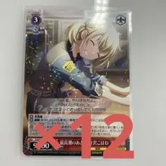 2026年最新】小豆沢こはね ヴァイスの人気アイテム - メルカリ