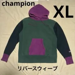 champion パーカー マルチカラー　リバースウィーブXL 青タグ