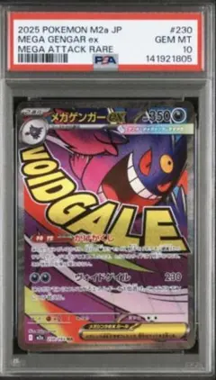 Item thumbnail for item a5789e9c-b129-4700-987b-7360471f374a