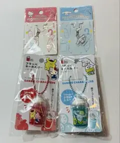フラッペキーホルダー ２個、アクリルチャーム２個セット　シナモン、キティちゃん