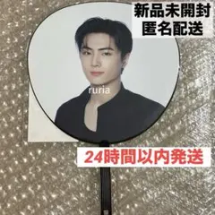 2026年最新】enhypen うちわ ジェイの人気アイテム - メルカリ