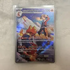 ポケモンカード エンテイ 拡張パック ひかる闇 DPBP#294 - メルカリ