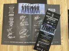 三代目JSOULBROTHERS × 羽田空港　スタンプラリーグッズ　サイン入り