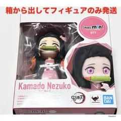 2026年最新】鬼滅の刃 フィギュアの人気アイテム - メルカリ