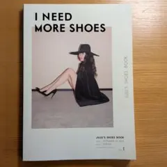 I NEED MORE SHOES 　JUJU vol. 1