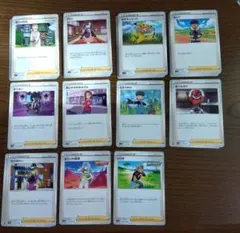 ポケモンカード sF sD s3 〜5 トレーナーズ サポート 41枚セットのサムネイル