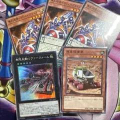 k9 デッキパーツ