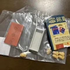 匿名配送☆銘菓ミニチュアコレクションミニチュア　たらふくもなか通常