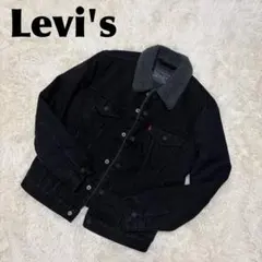✨リー様専用✨Levi’sリーバイス シェルパ ブラック ジャケット Sサイズ