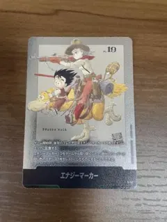 PSA10】ドラゴンボール マンガブースター エナジーマーカー 銀 e-43