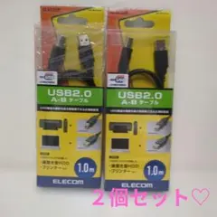 エレコム USB2.0 A-Bのサムネイル