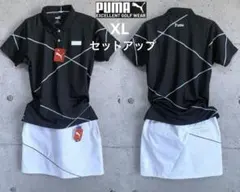 新品 EGW プーマゴルフ 春夏 レディース セットアップ 楽天市場】ゴルフウェア レディース セットアップ（ブランドプーマ）の通販