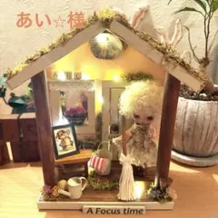 あい⭐︎様専用