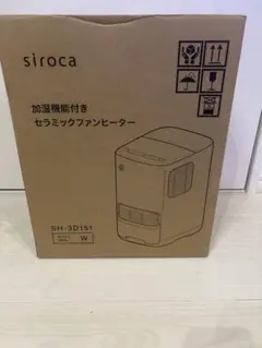美品・未開封袋付】Kocokara 真空パック機 fs-k001 シーラー - メルカリ