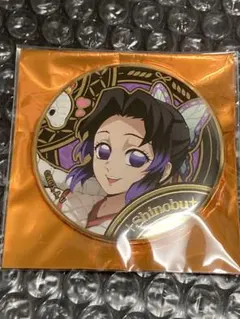 2025年最新】胡蝶しのぶ 巳年 缶バッジの人気アイテム - メルカリ