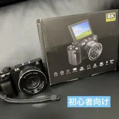 Saluyar 8400万画素デジタルカメラ - メルカリ