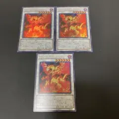 AE版 匿名配送】泰亜版 S型番 レッド・ライジング・ドラゴン ウルトラ