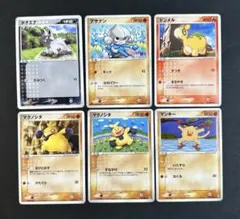 ポケモンカード ADV PCG 6枚まとめ売り ポチエナ マクノシタ アサナンのサムネイル