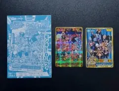 ワンピーベリーマッチアイシー ルフィセット