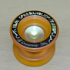 N*o様 スピーダホリックXX 引き戻しバージョン【希少品】 スピーダホリックXX (引き戻し / 初心者向けVer.) - C3ヨーヨー