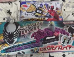 BANDAI DXクモノスレイヤー DXキングズウエポン　セット