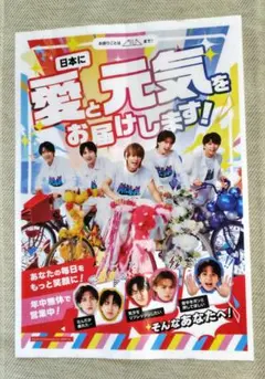 M!LK 　新聞広告　2026年9月16日