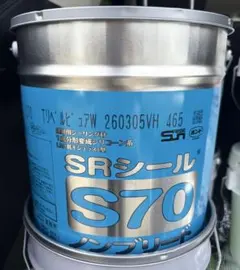 リベールS保護タックシール紙 - メルカリ