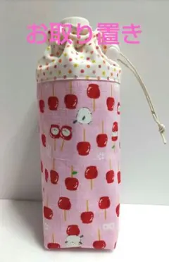 ハンドメイドペットボトルカバー　シマエナガとリンゴ飴