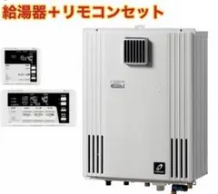 2025年製 パーパス プロパンガス給湯器 GX-HFL200AW-2 20号 2025年製 パーパス プロパンガス給湯器 GX-HFL200AW-2 20号 - メルカリ