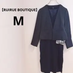 美品♡3点セット♡ルイルエブティック ノーカラージャケット M 卒業式 七五三