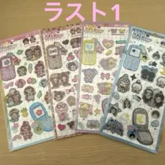 平成はっぴーフォン　モンチッチ　４枚セットのサムネイル