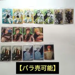 アイドリッシュセブン　ウエハース