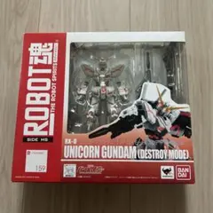 ユニコーンガンダム（デストロイモード）」パラレルLR+ 4枚 GD01