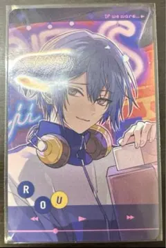 If We were ランダムフォト風カード　小柳ロウ