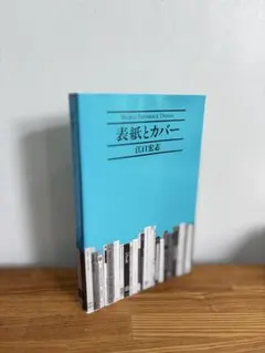 Item thumbnail for item 927770ca-274f-4855-9f2a-c25015e7f22e