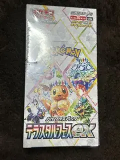 2026年最新】テラスタルフェスex boxの人気アイテム - メルカリ