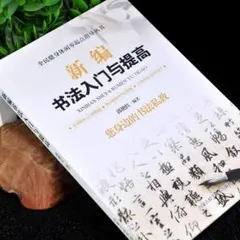 Item thumbnail for item fba69c68-d13a-4261-92b9-8041dc0113a4