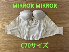 MIRROR MIRROR ブライダルインナー【C70】