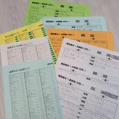 SAPIX　社会の教材　重要年代150問テスト、漢字書き取りテスト