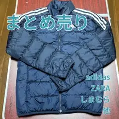 中学 男子 ZARA adidasアウター他 まとめ売り