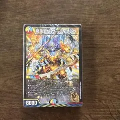 未開封 ドキドキつよいデッキ25の王道 五文明がミラクルする5cザーディ