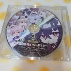 愛しのXLサイズ 特典 ドラマCD - メルカリ