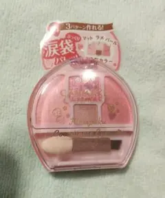 【限定】キャンメイク プランぷく　 コーデアイズ04 イチゴプランぷく