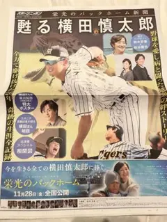 Item thumbnail for item ec292a48-8633-4c16-9021-94c0c1a52c1c