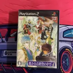 2026年最新】遥かなる時空の中での人気アイテム - メルカリ