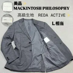 ⭐️美品⭐️イウエンマトフ アローズ ウールジャケット グレー 通勤 