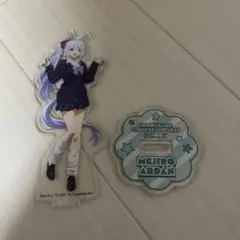 ウマ娘 シンデレラグレイ エンタメくじ メジロアルダン アクリルスタンド