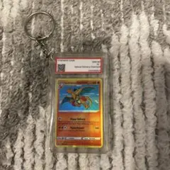 ポケモンカードpsa10 キーホルダー