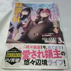 Item thumbnail for item 0e53db41-c0b1-4d6a-a8c9-b1d088d0e286