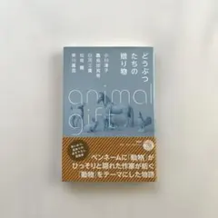 Item thumbnail for item 7856cef0-502b-4d7f-b873-898134a497bc